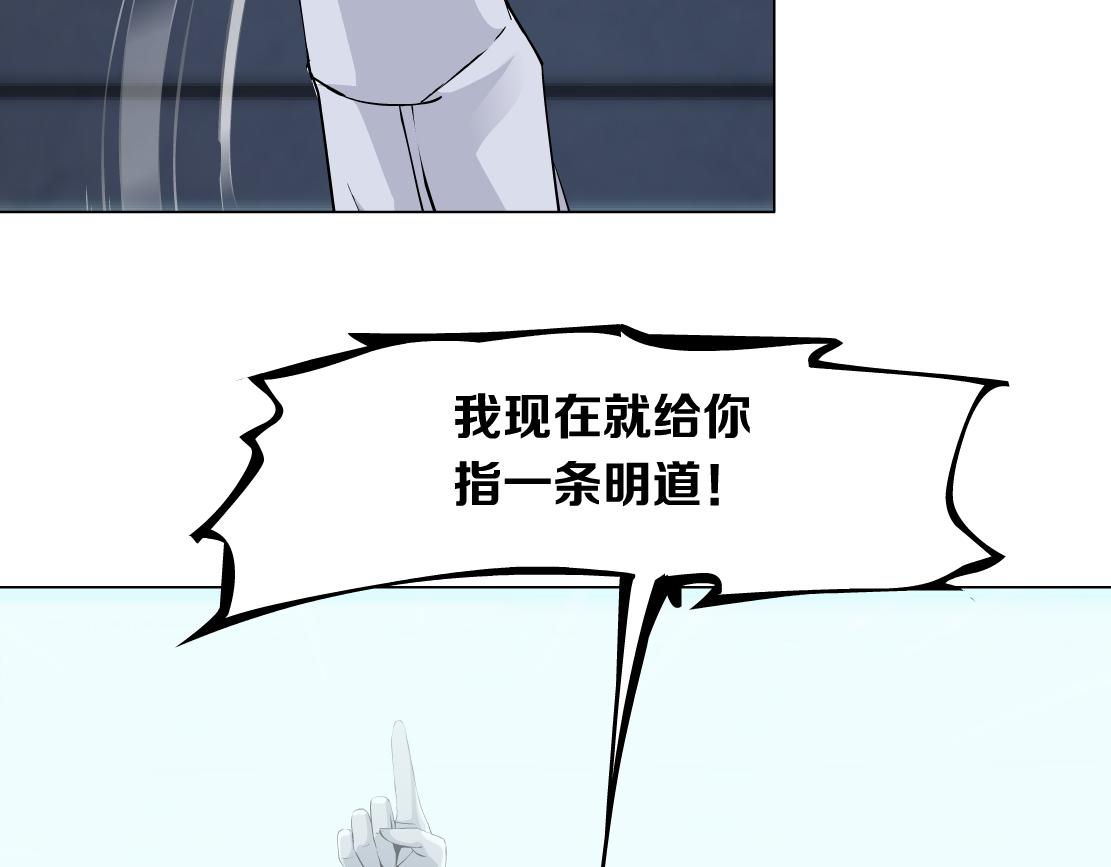 藤女韩漫全集-91【狂暴篇】我只要15分钟无删减无遮挡章节图片 