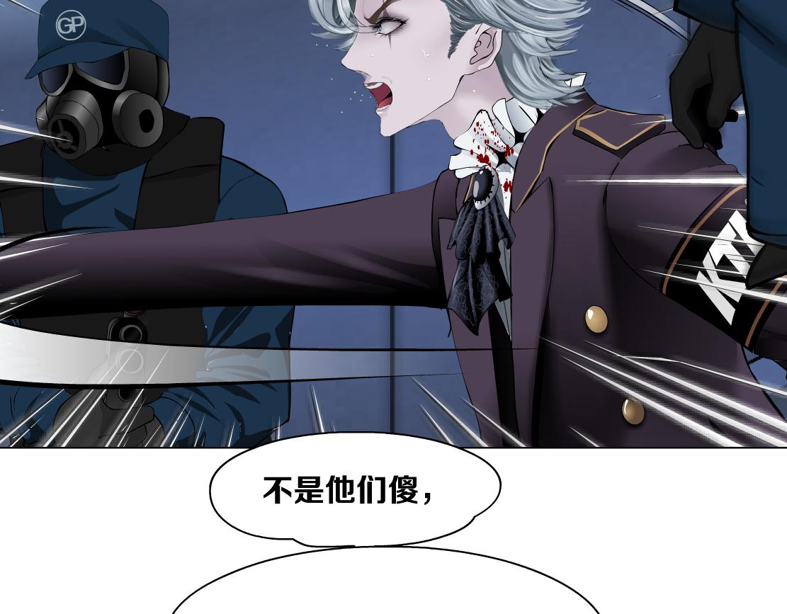 藤女韩漫全集-91【狂暴篇】我只要15分钟无删减无遮挡章节图片 