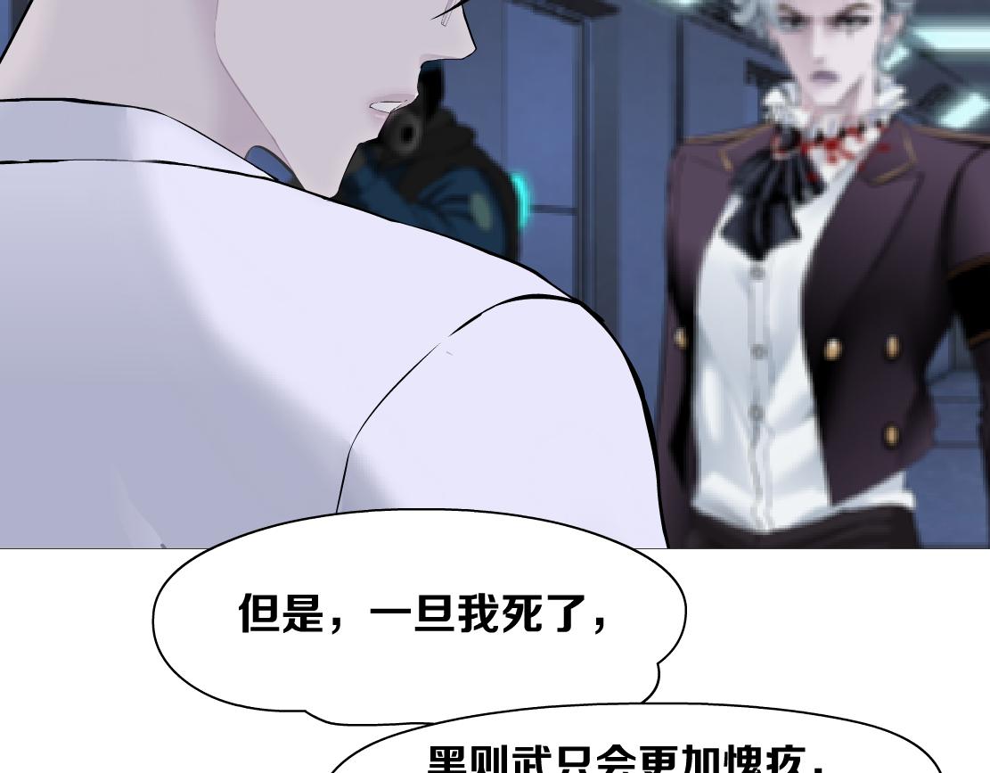 藤女韩漫全集-91【狂暴篇】我只要15分钟无删减无遮挡章节图片 