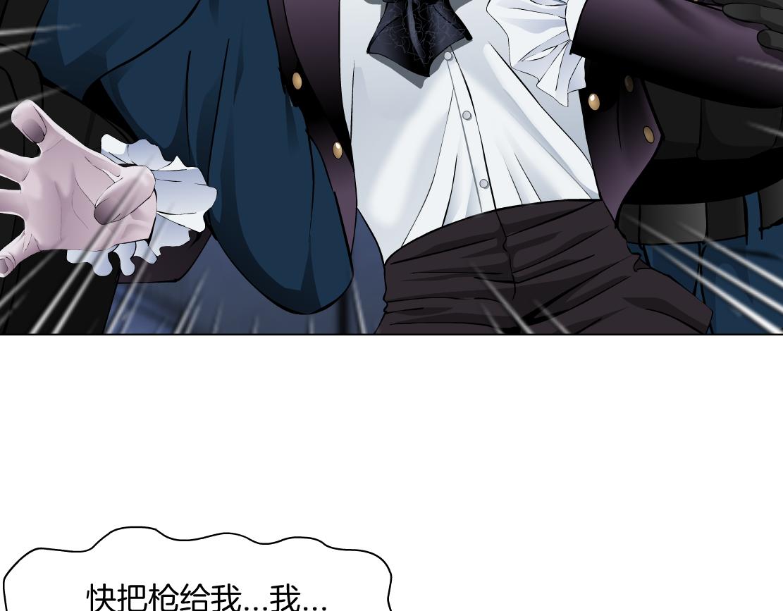 藤女韩漫全集-91【狂暴篇】我只要15分钟无删减无遮挡章节图片 