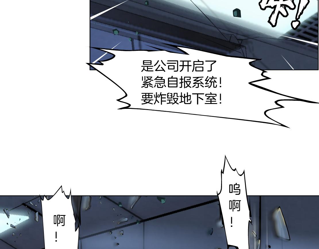 藤女韩漫全集-91【狂暴篇】我只要15分钟无删减无遮挡章节图片 