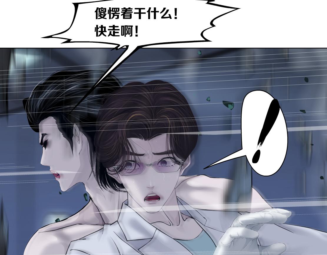 藤女韩漫全集-91【狂暴篇】我只要15分钟无删减无遮挡章节图片 