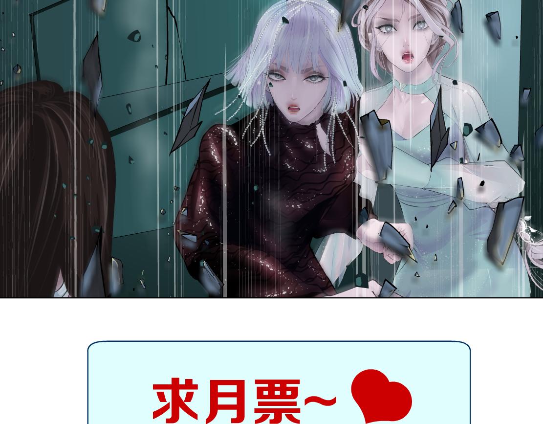 藤女韩漫全集-91【狂暴篇】我只要15分钟无删减无遮挡章节图片 