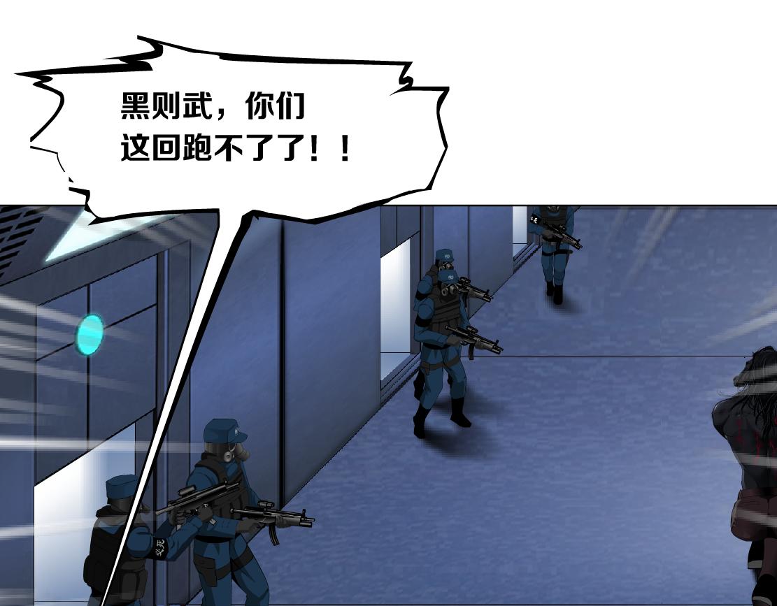 藤女韩漫全集-91【狂暴篇】我只要15分钟无删减无遮挡章节图片 