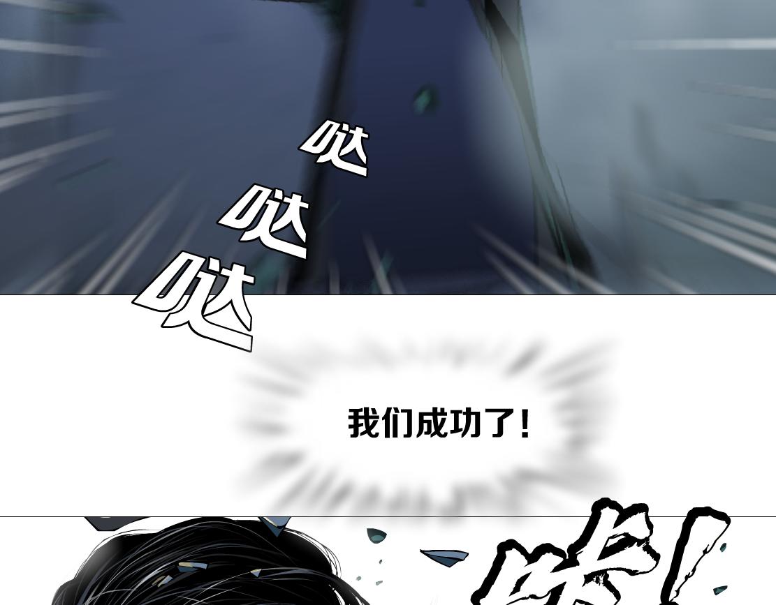 藤女韩漫全集-92【狂暴篇】我当然爱sa姐无删减无遮挡章节图片 