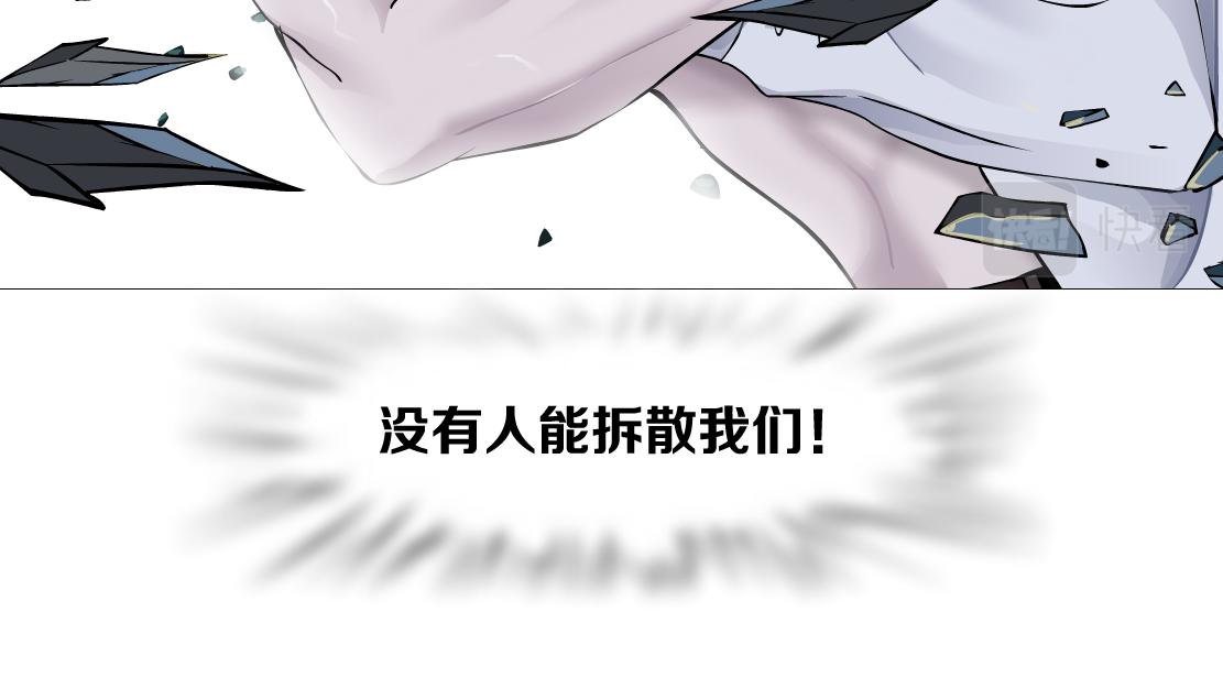 藤女韩漫全集-92【狂暴篇】我当然爱sa姐无删减无遮挡章节图片 