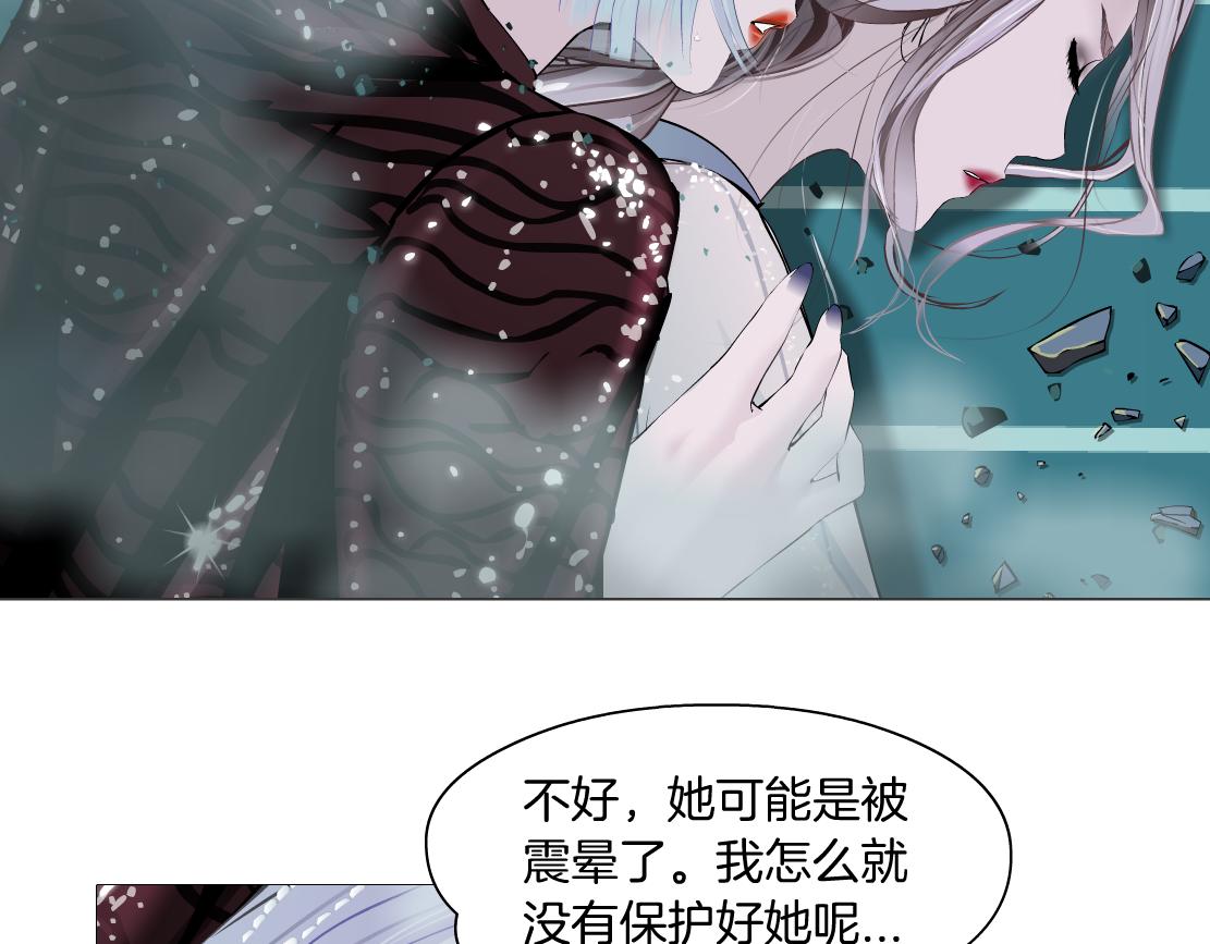 藤女韩漫全集-92【狂暴篇】我当然爱sa姐无删减无遮挡章节图片 