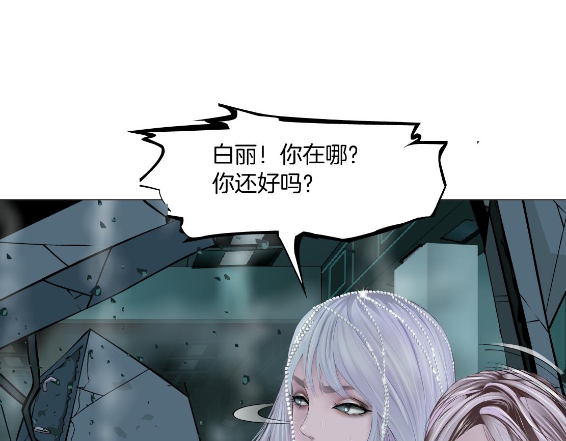 藤女韩漫全集-92【狂暴篇】我当然爱sa姐无删减无遮挡章节图片 
