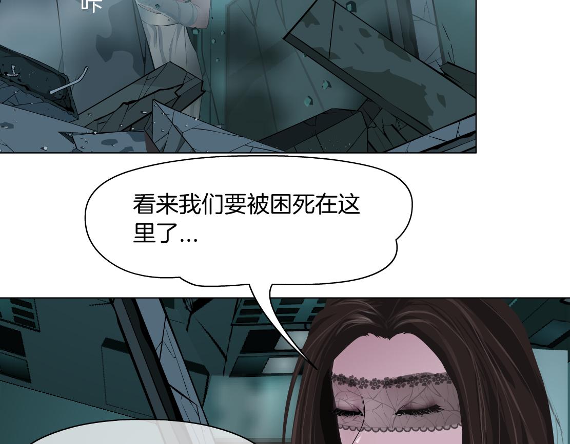 藤女韩漫全集-92【狂暴篇】我当然爱sa姐无删减无遮挡章节图片 