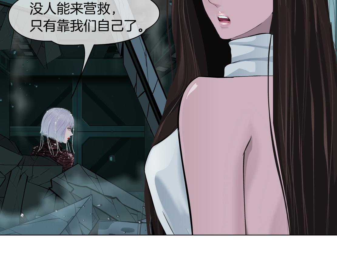 藤女韩漫全集-92【狂暴篇】我当然爱sa姐无删减无遮挡章节图片 