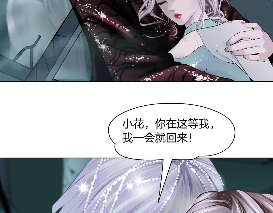 藤女韩漫全集-92【狂暴篇】我当然爱sa姐无删减无遮挡章节图片 
