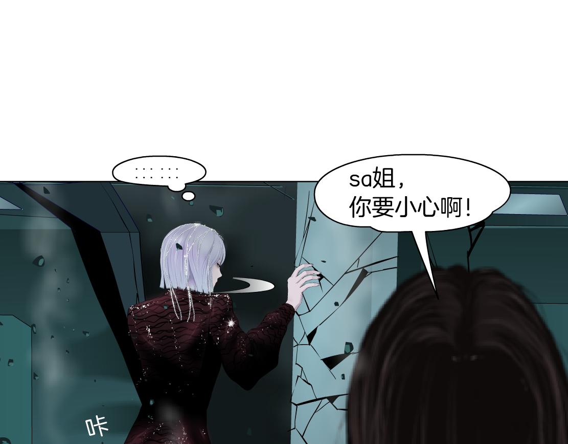 藤女韩漫全集-92【狂暴篇】我当然爱sa姐无删减无遮挡章节图片 