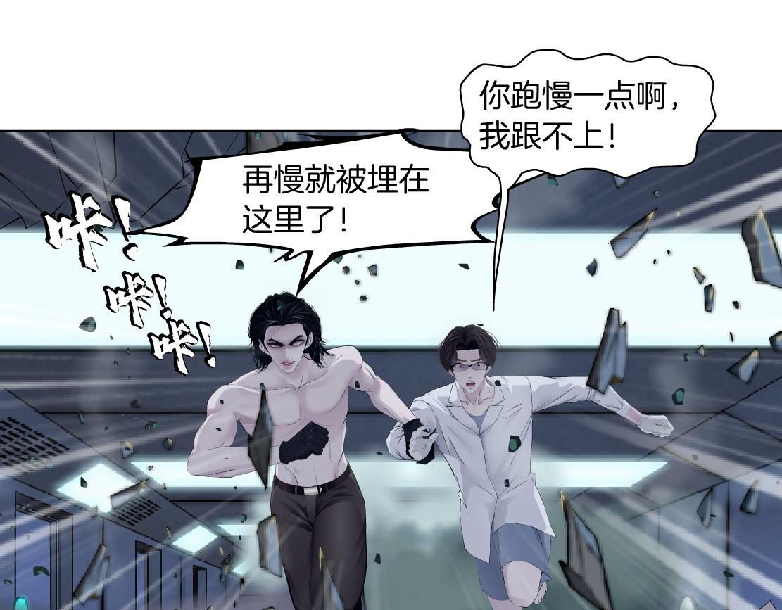 藤女韩漫全集-92【狂暴篇】我当然爱sa姐无删减无遮挡章节图片 