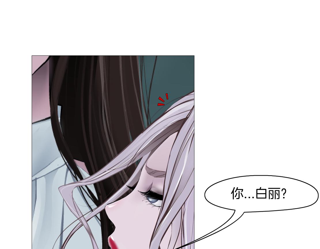 藤女韩漫全集-92【狂暴篇】我当然爱sa姐无删减无遮挡章节图片 