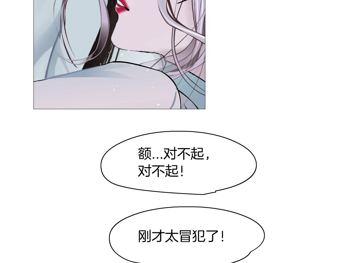 藤女韩漫全集-92【狂暴篇】我当然爱sa姐无删减无遮挡章节图片 