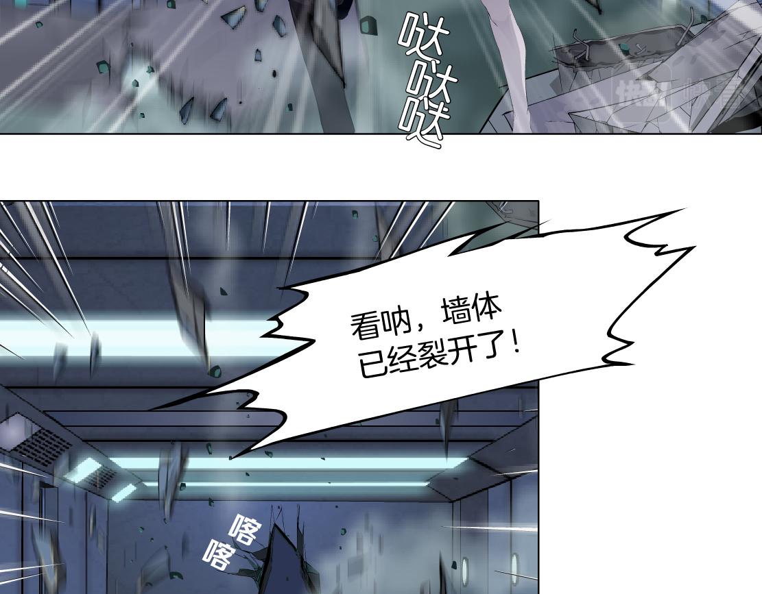 藤女韩漫全集-92【狂暴篇】我当然爱sa姐无删减无遮挡章节图片 