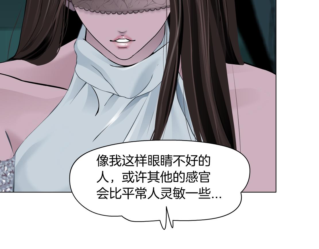 藤女韩漫全集-92【狂暴篇】我当然爱sa姐无删减无遮挡章节图片 