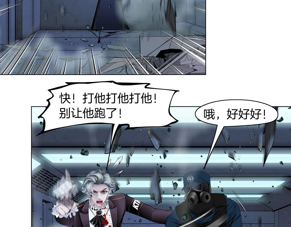 藤女韩漫全集-92【狂暴篇】我当然爱sa姐无删减无遮挡章节图片 