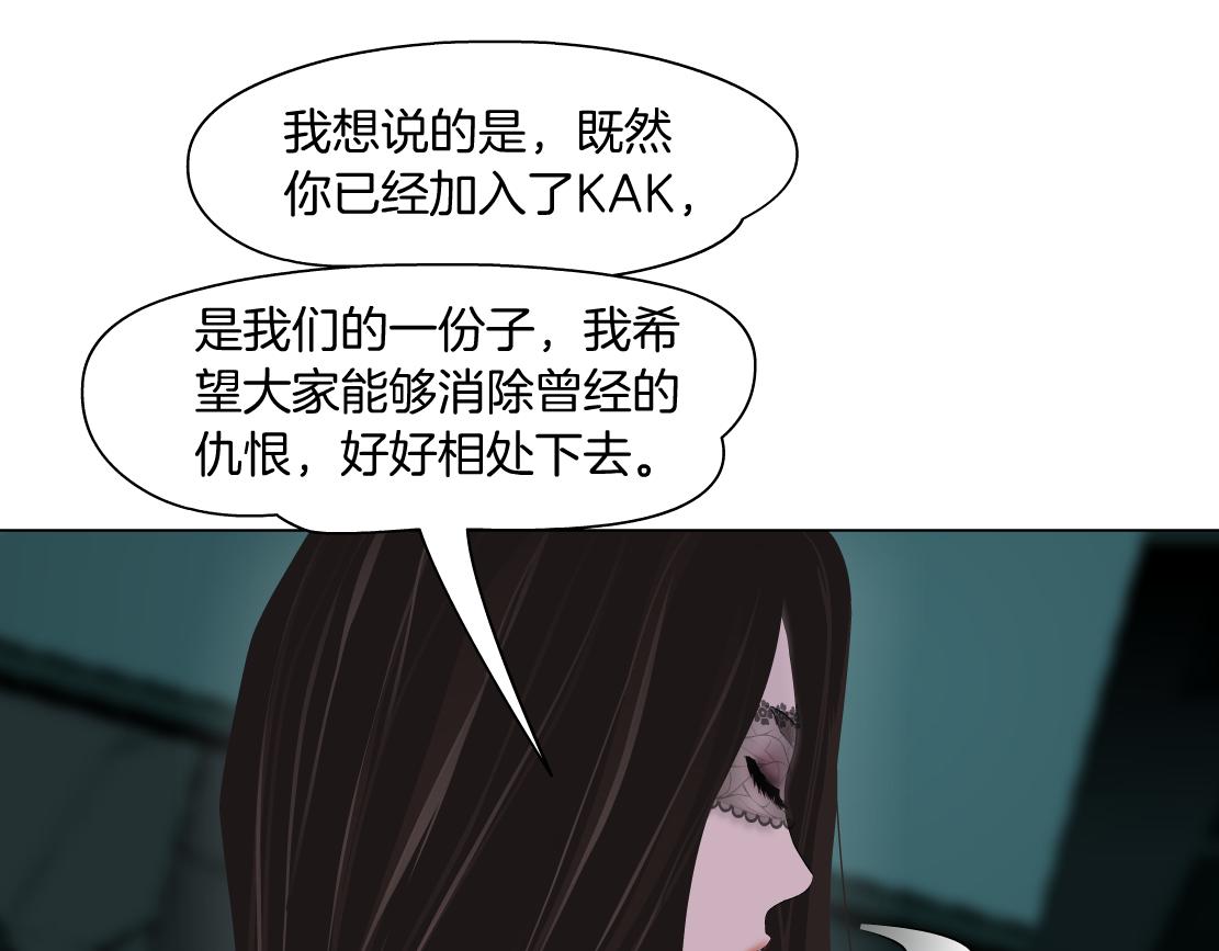 藤女韩漫全集-92【狂暴篇】我当然爱sa姐无删减无遮挡章节图片 