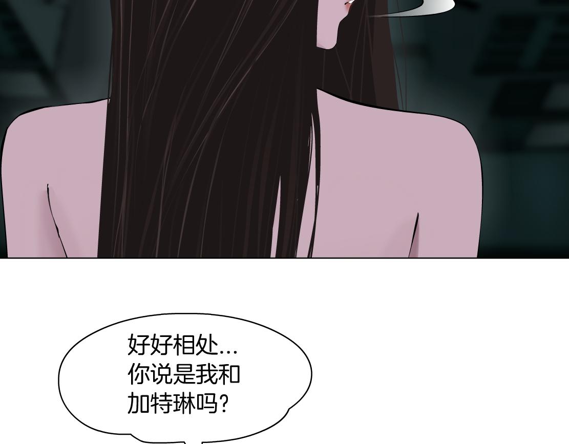 藤女韩漫全集-92【狂暴篇】我当然爱sa姐无删减无遮挡章节图片 