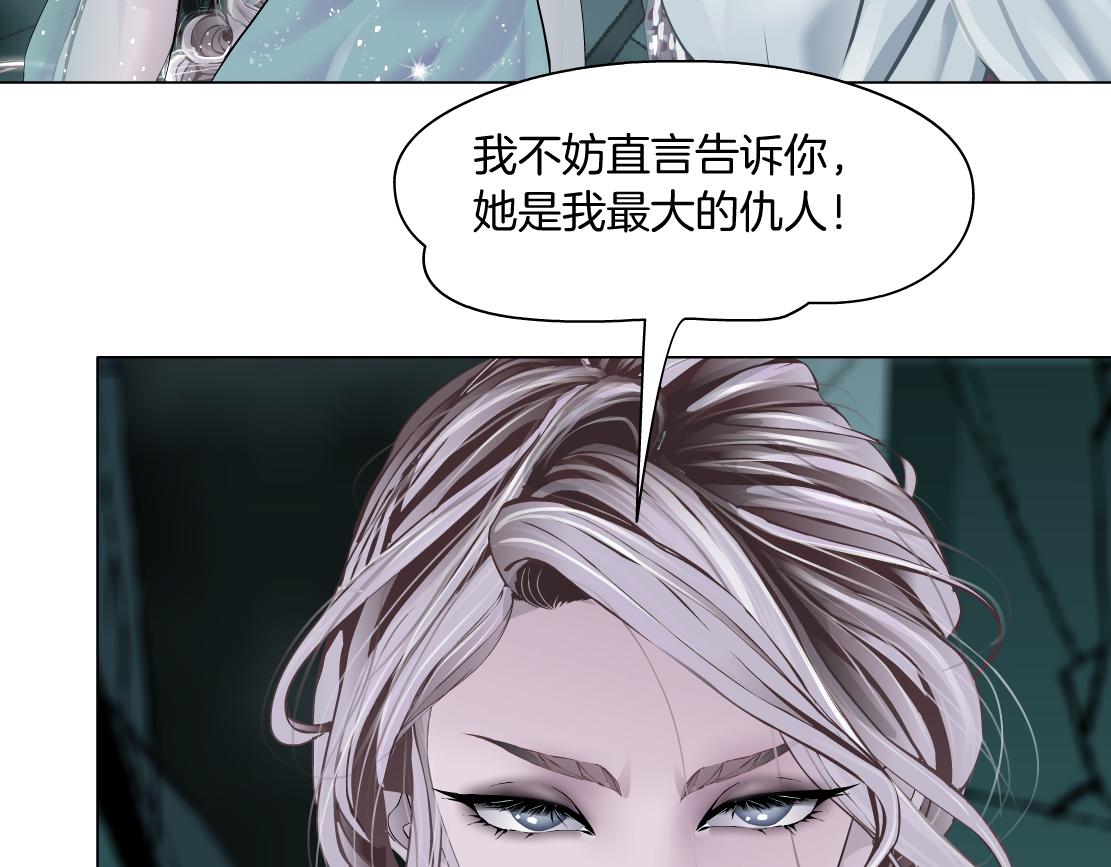 藤女韩漫全集-92【狂暴篇】我当然爱sa姐无删减无遮挡章节图片 