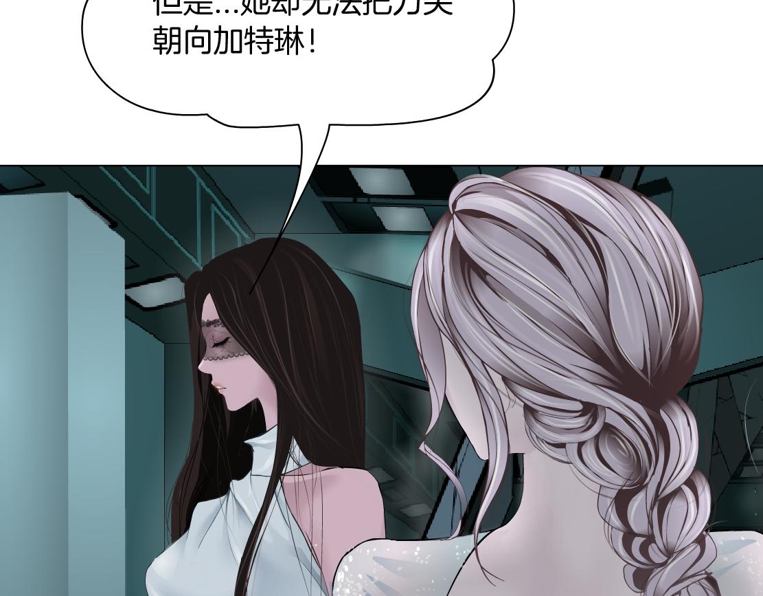 藤女韩漫全集-92【狂暴篇】我当然爱sa姐无删减无遮挡章节图片 
