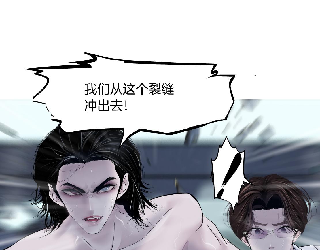 藤女韩漫全集-92【狂暴篇】我当然爱sa姐无删减无遮挡章节图片 