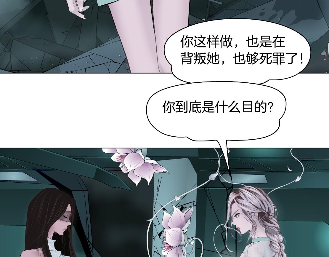 藤女韩漫全集-93【狂暴篇】我也恨加特琳无删减无遮挡章节图片 