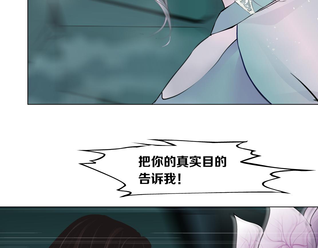 藤女韩漫全集-93【狂暴篇】我也恨加特琳无删减无遮挡章节图片 