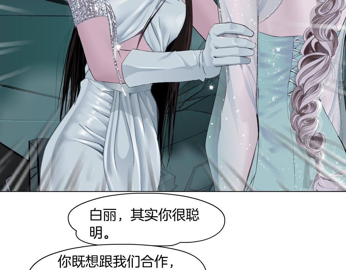 藤女韩漫全集-93【狂暴篇】我也恨加特琳无删减无遮挡章节图片 