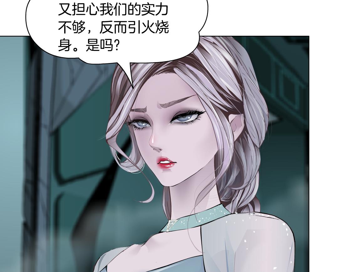 藤女韩漫全集-93【狂暴篇】我也恨加特琳无删减无遮挡章节图片 