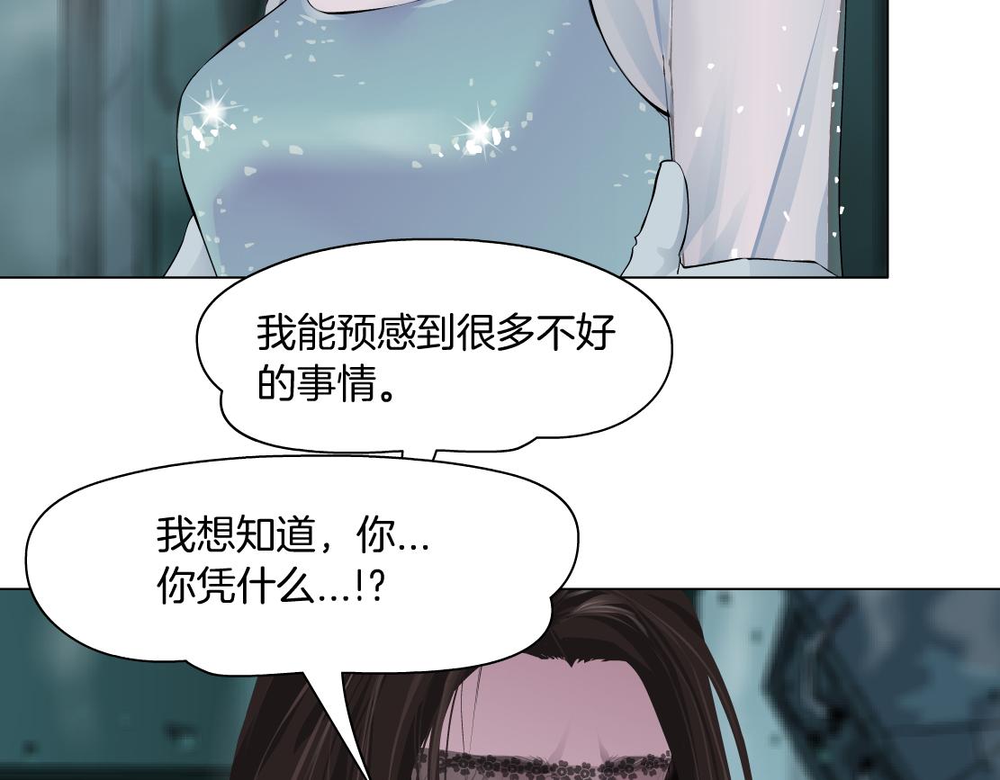 藤女韩漫全集-93【狂暴篇】我也恨加特琳无删减无遮挡章节图片 
