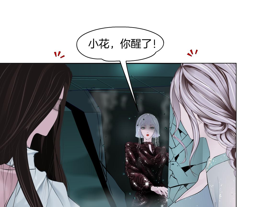 藤女韩漫全集-93【狂暴篇】我也恨加特琳无删减无遮挡章节图片 