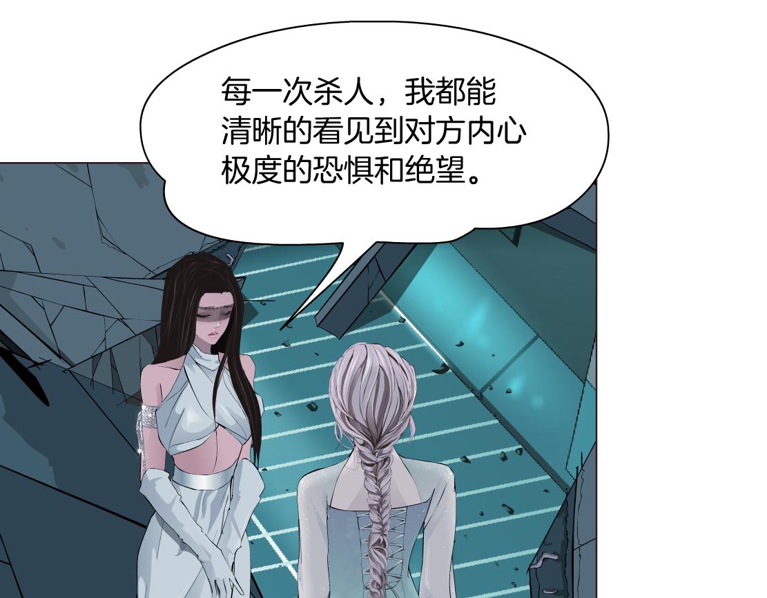 藤女韩漫全集-93【狂暴篇】我也恨加特琳无删减无遮挡章节图片 