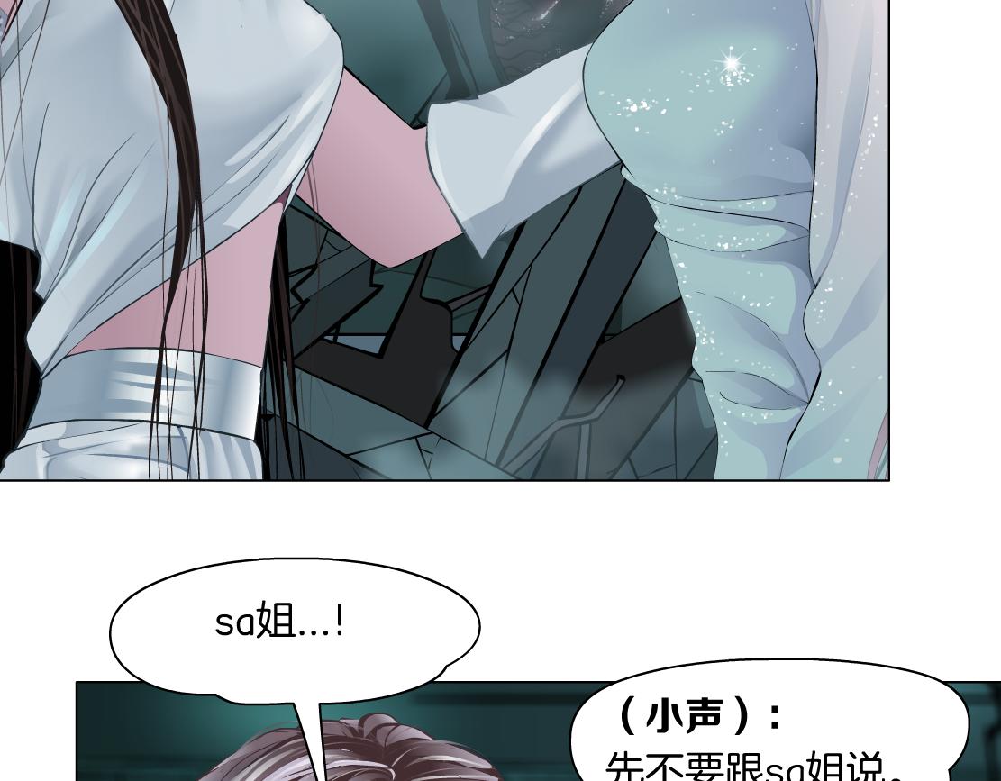 藤女韩漫全集-93【狂暴篇】我也恨加特琳无删减无遮挡章节图片 