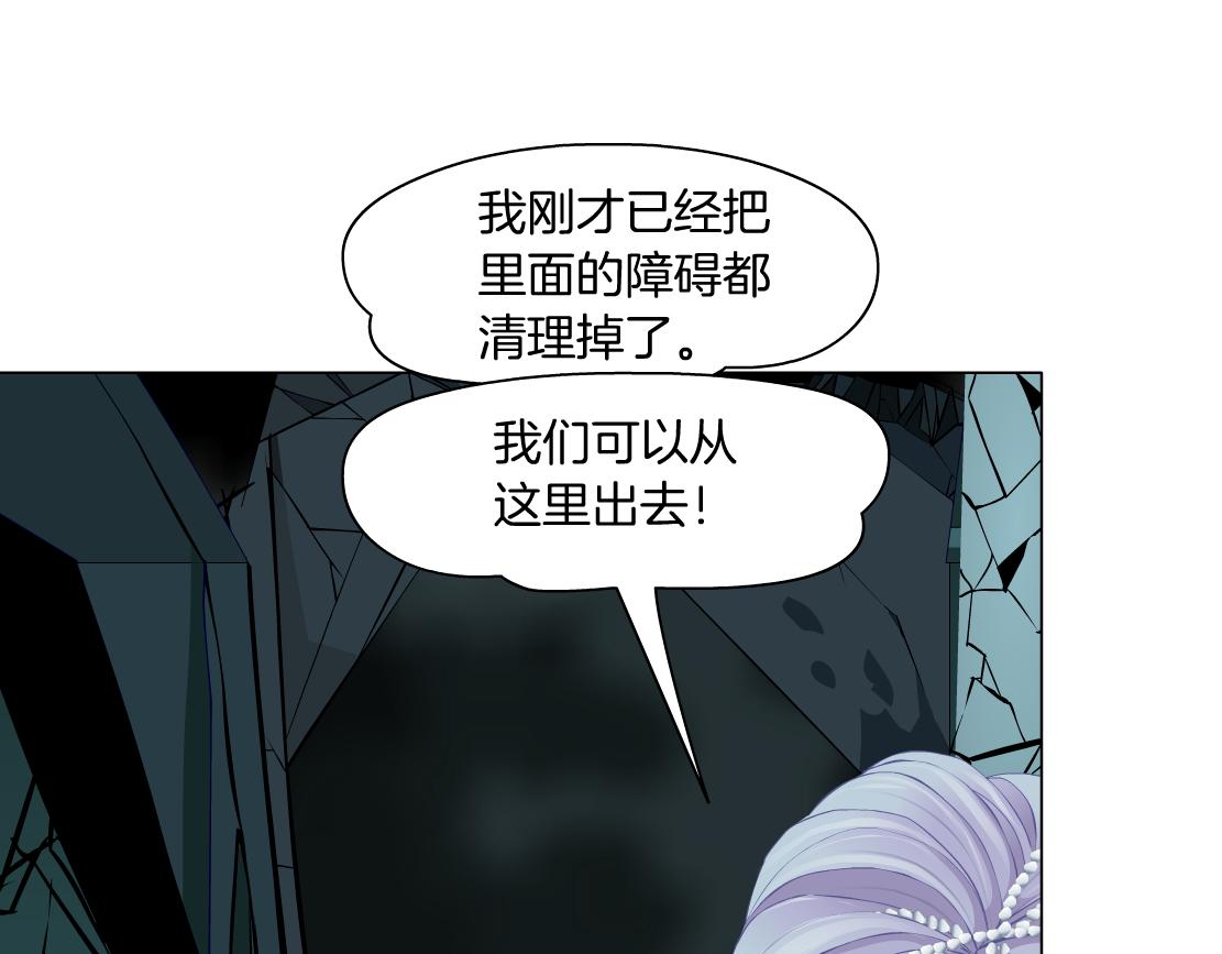 藤女韩漫全集-93【狂暴篇】我也恨加特琳无删减无遮挡章节图片 