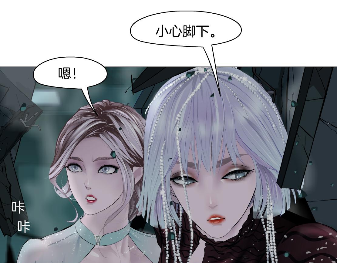 藤女韩漫全集-93【狂暴篇】我也恨加特琳无删减无遮挡章节图片 