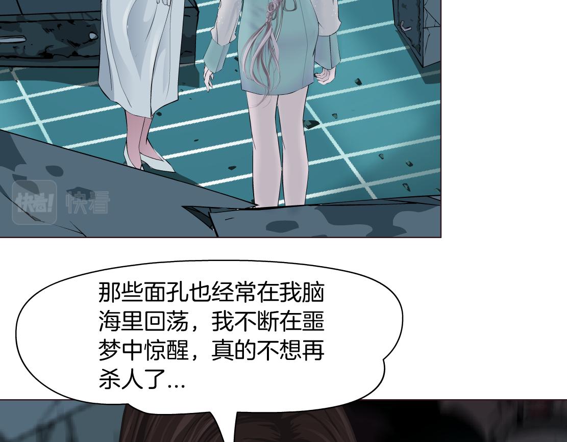 藤女韩漫全集-93【狂暴篇】我也恨加特琳无删减无遮挡章节图片 