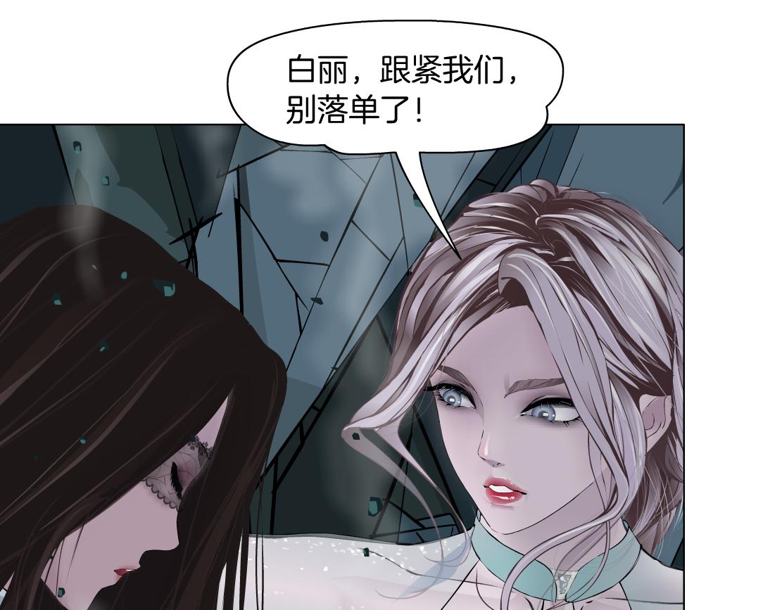 藤女韩漫全集-93【狂暴篇】我也恨加特琳无删减无遮挡章节图片 