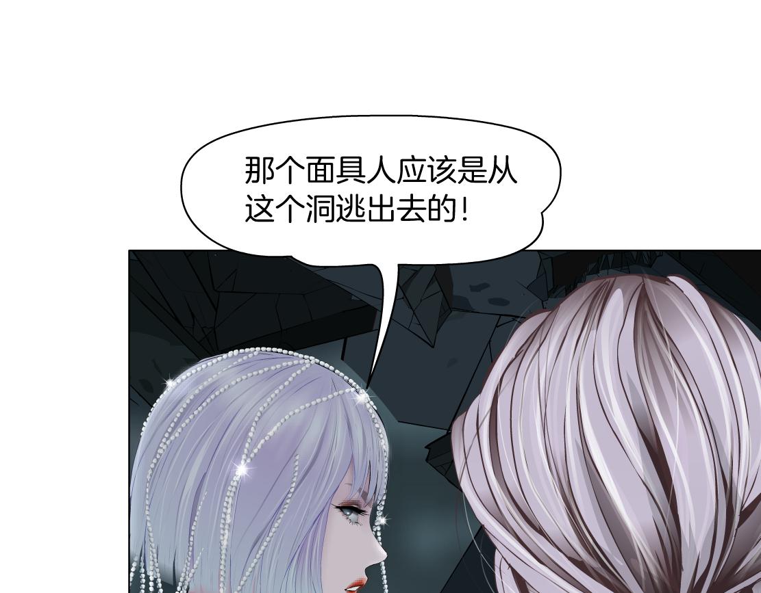 藤女韩漫全集-93【狂暴篇】我也恨加特琳无删减无遮挡章节图片 