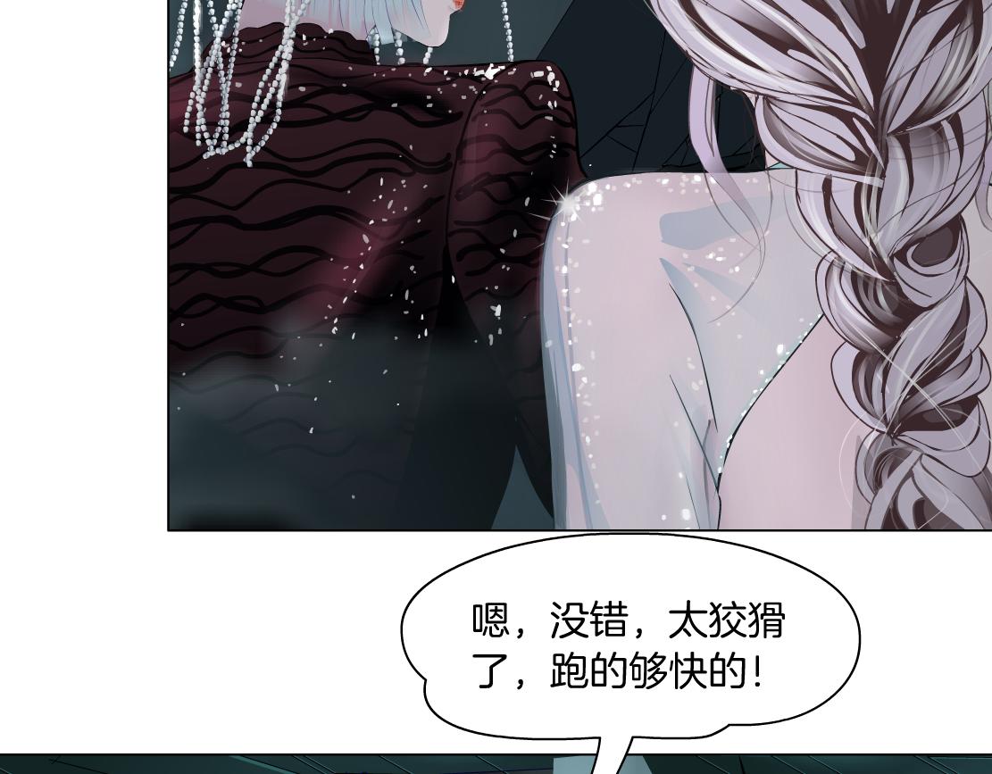 藤女韩漫全集-93【狂暴篇】我也恨加特琳无删减无遮挡章节图片 