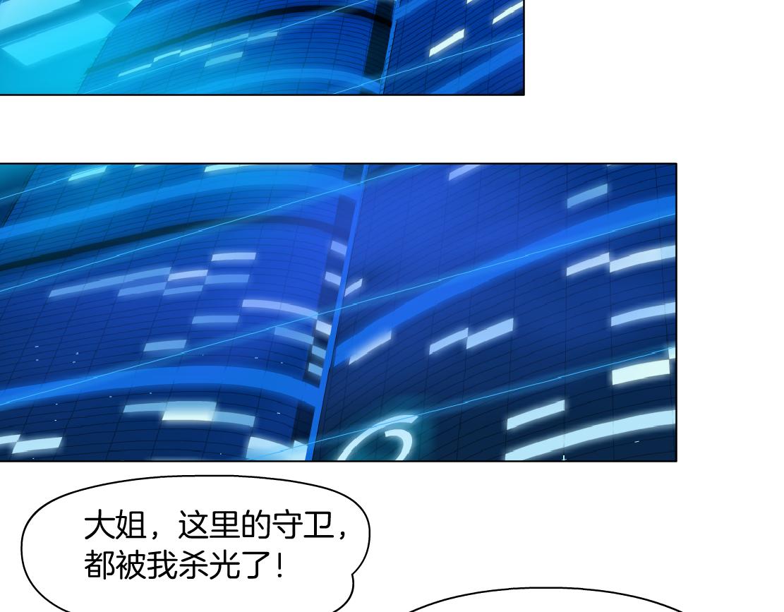藤女韩漫全集-93【狂暴篇】我也恨加特琳无删减无遮挡章节图片 