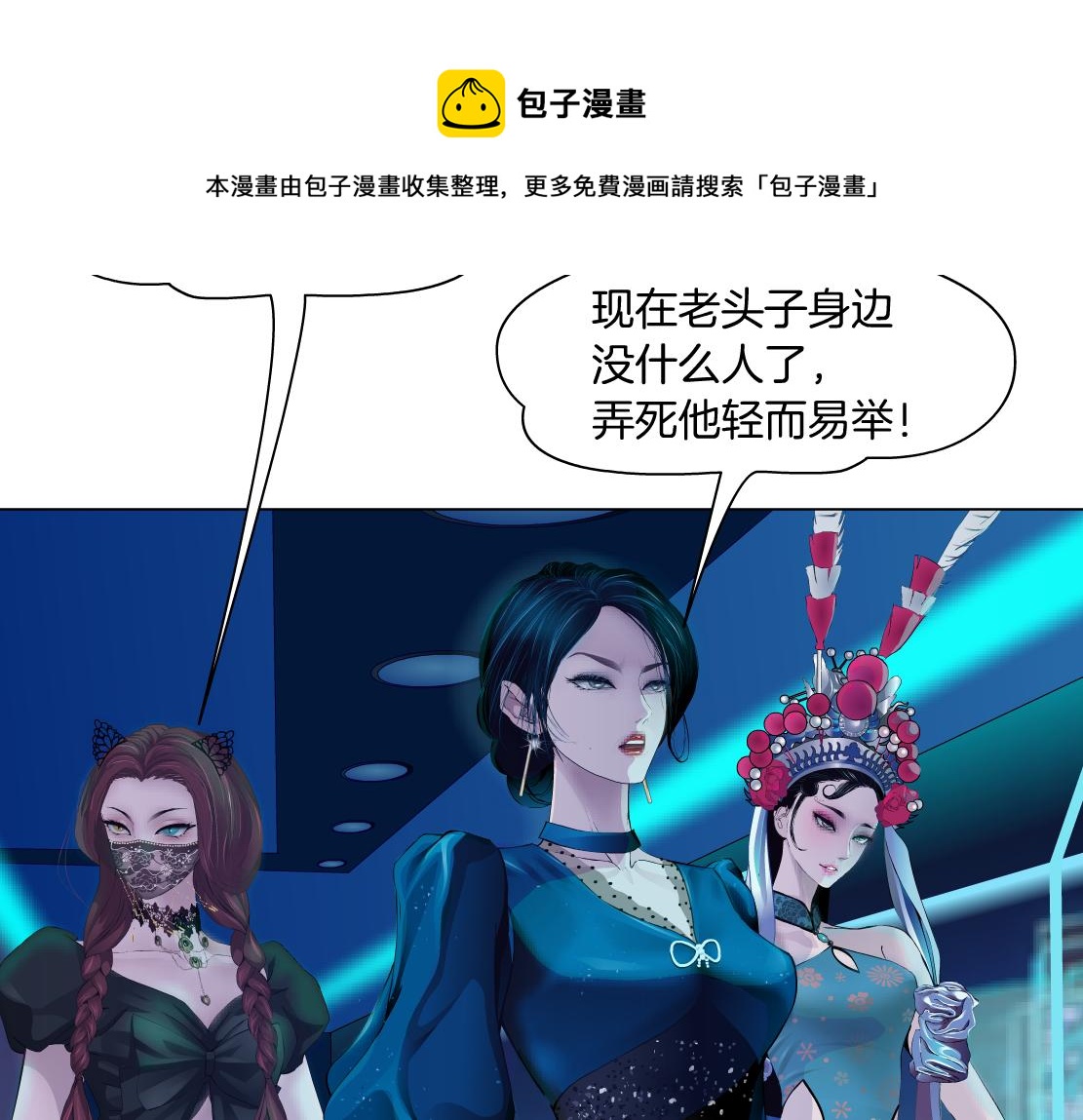 藤女韩漫全集-93【狂暴篇】我也恨加特琳无删减无遮挡章节图片 