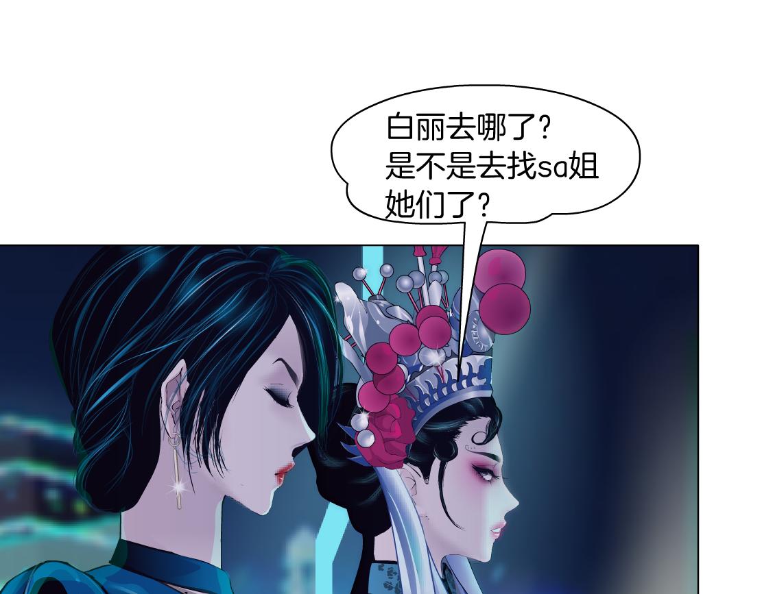 藤女韩漫全集-93【狂暴篇】我也恨加特琳无删减无遮挡章节图片 
