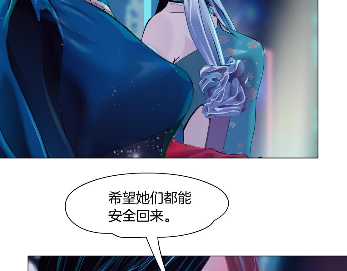 藤女韩漫全集-93【狂暴篇】我也恨加特琳无删减无遮挡章节图片 