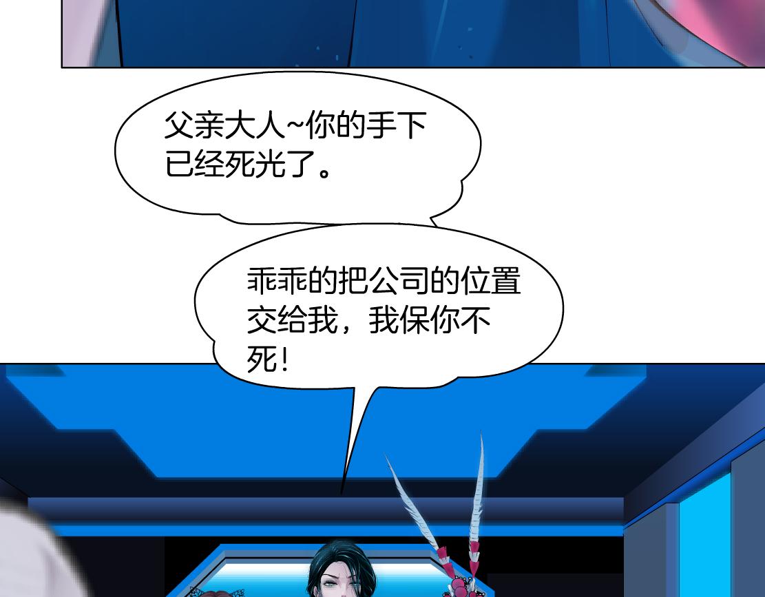 藤女韩漫全集-93【狂暴篇】我也恨加特琳无删减无遮挡章节图片 