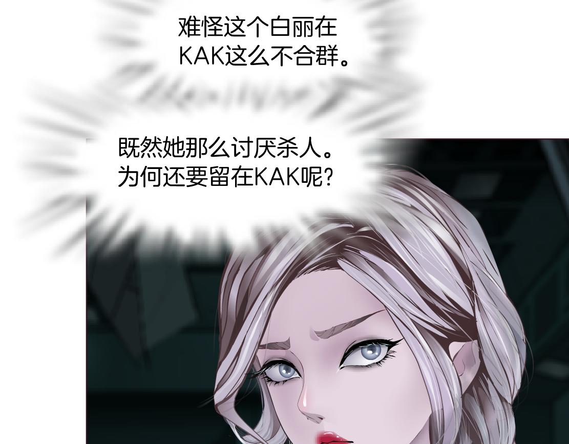 藤女韩漫全集-93【狂暴篇】我也恨加特琳无删减无遮挡章节图片 