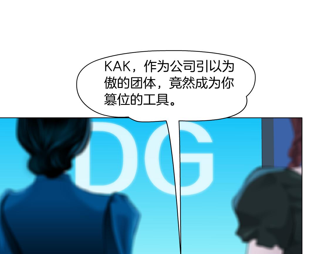 藤女韩漫全集-93【狂暴篇】我也恨加特琳无删减无遮挡章节图片 