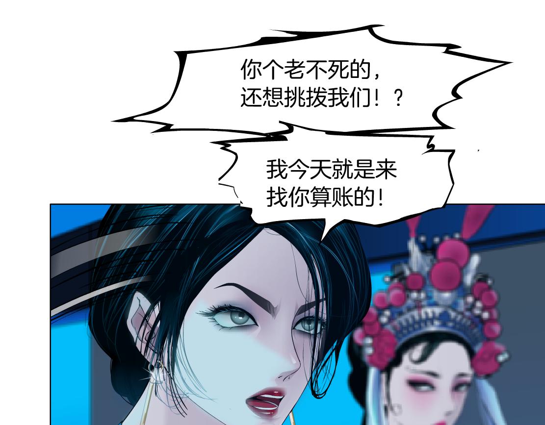 藤女韩漫全集-93【狂暴篇】我也恨加特琳无删减无遮挡章节图片 
