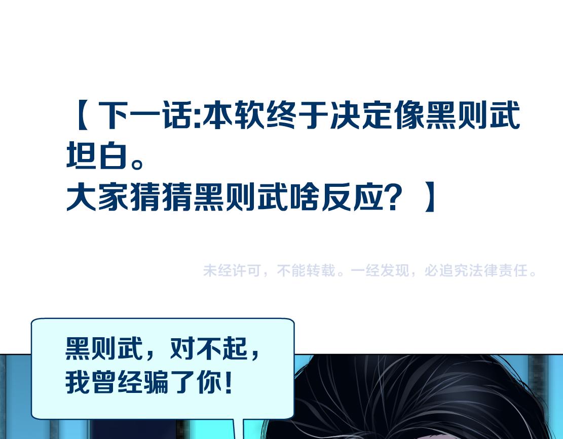 藤女韩漫全集-93【狂暴篇】我也恨加特琳无删减无遮挡章节图片 